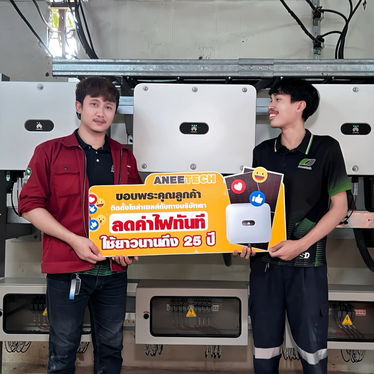 รีวิวลูกค้าติดตั้งโซล่าเซลล์ ฉะเชิงเทรา กับ ANEETECH