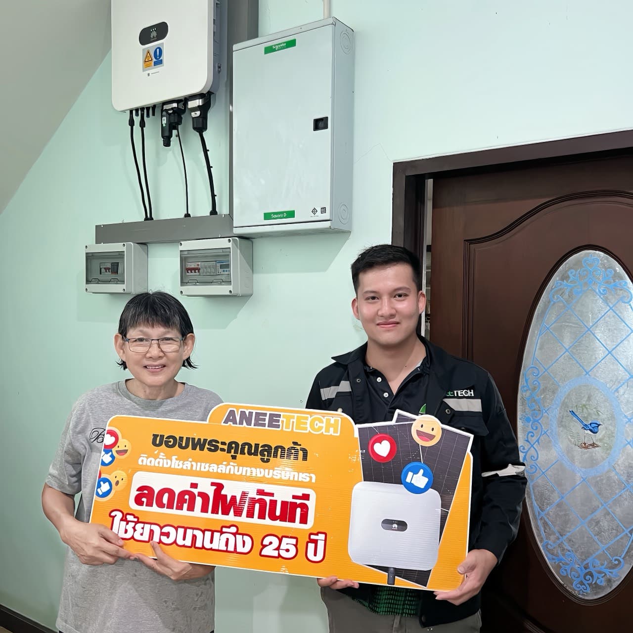 รีวิวลูกค้าติดตั้งโซล่าเซลล์ ฉะเชิงเทรา กับ ANEETECH