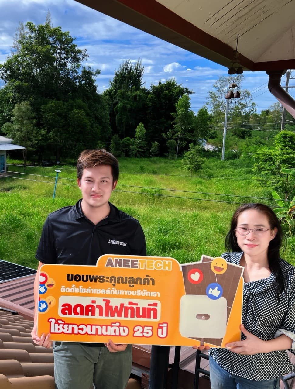 รีวิวลูกค้าติดตั้งโซล่าเซลล์ ฉะเชิงเทรา กับ ANEETECH