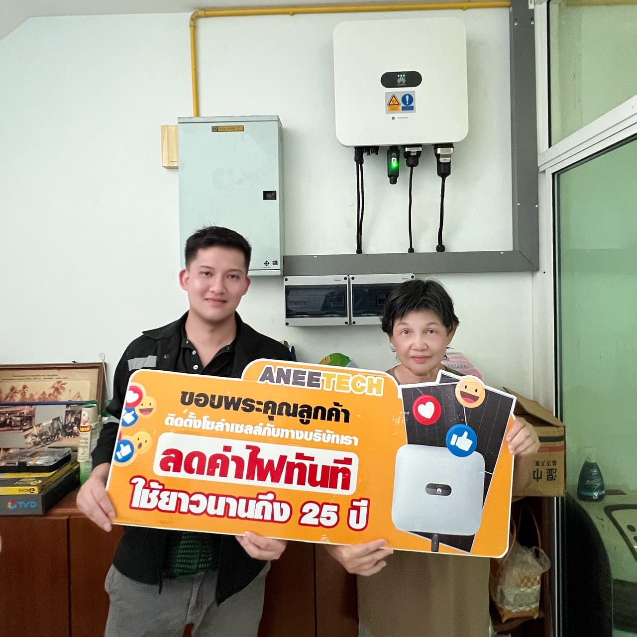รีวิวลูกค้าติดตั้งโซล่าเซลล์ ฉะเชิงเทรา กับ ANEETECH
