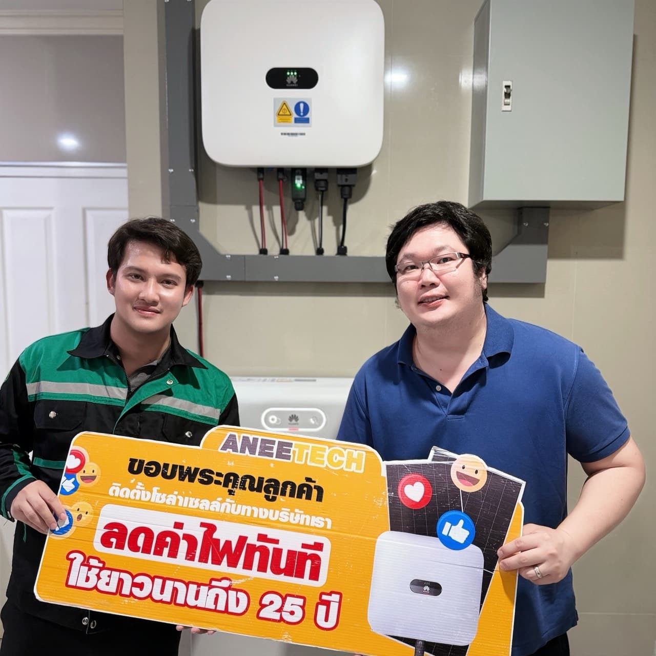 รีวิวลูกค้าติดตั้งโซล่าเซลล์ ฉะเชิงเทรา กับ ANEETECH